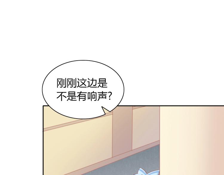 第110话 有情鼠终成眷属73