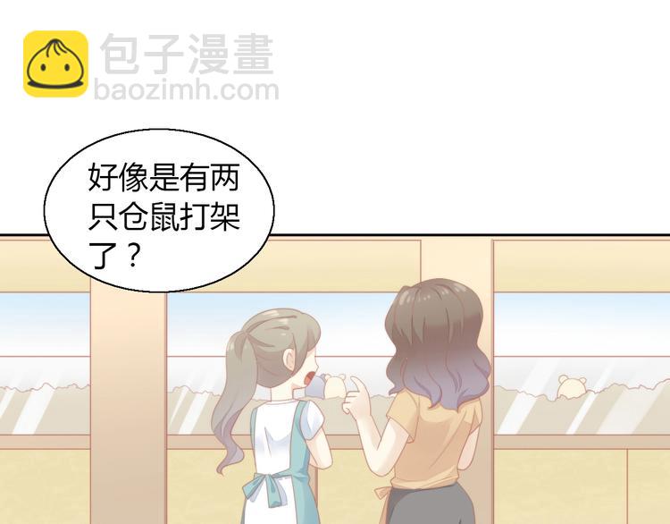 第110话 有情鼠终成眷属76