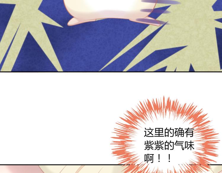 第110话 有情鼠终成眷属8