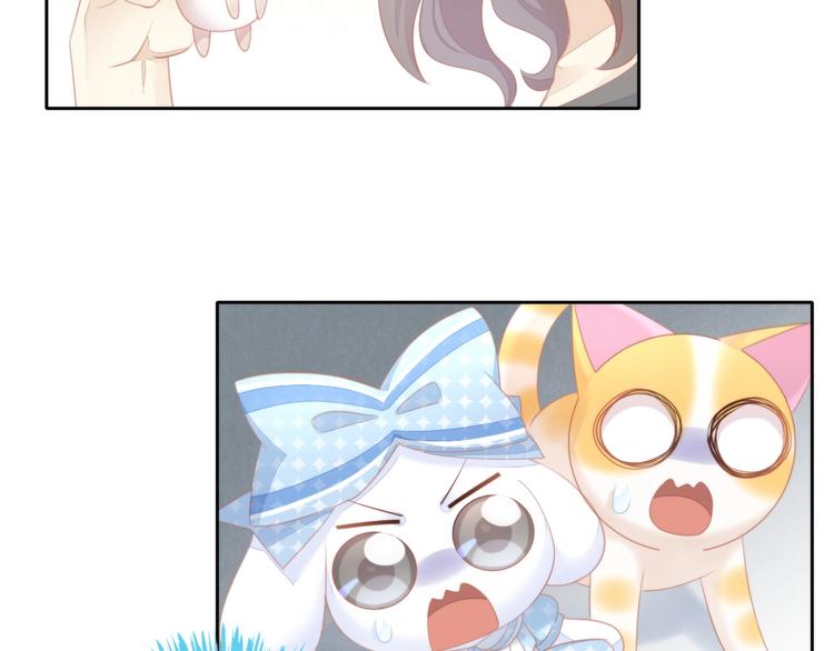 第110话 有情鼠终成眷属80