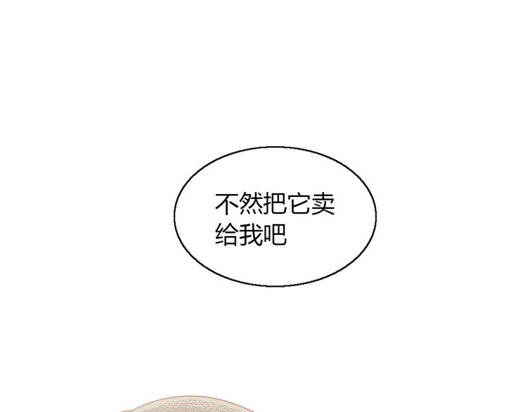 第110话 有情鼠终成眷属83