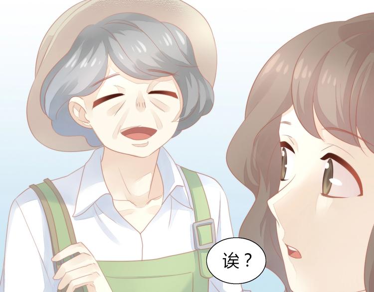 第110话 有情鼠终成眷属84