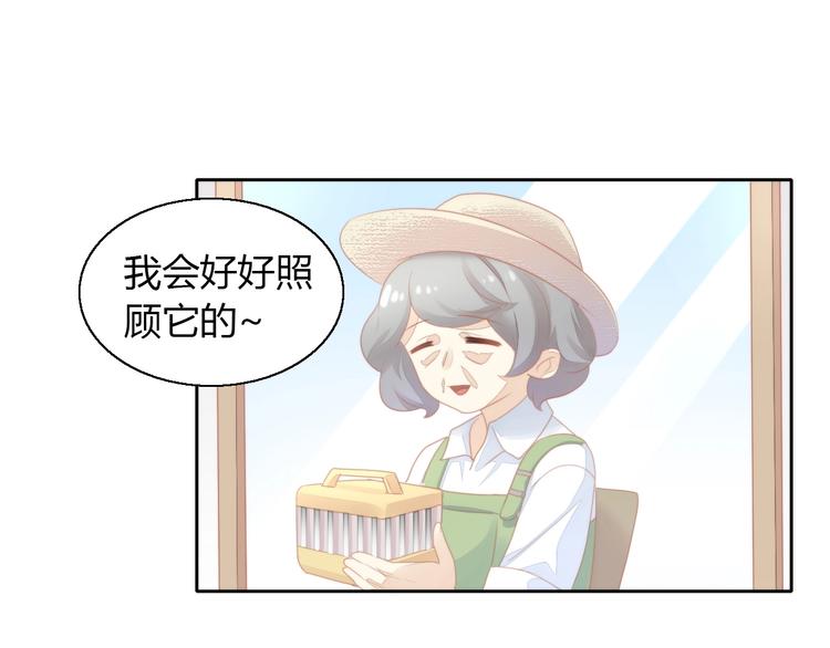 第110话 有情鼠终成眷属89