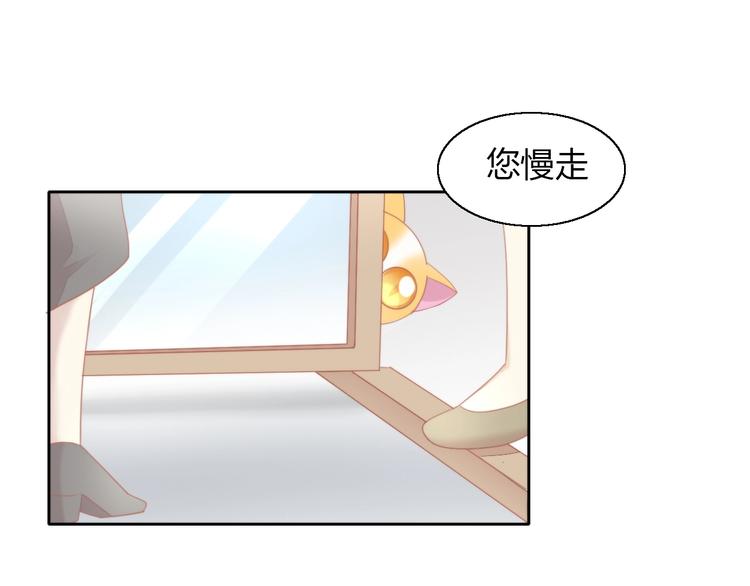 第110话 有情鼠终成眷属90