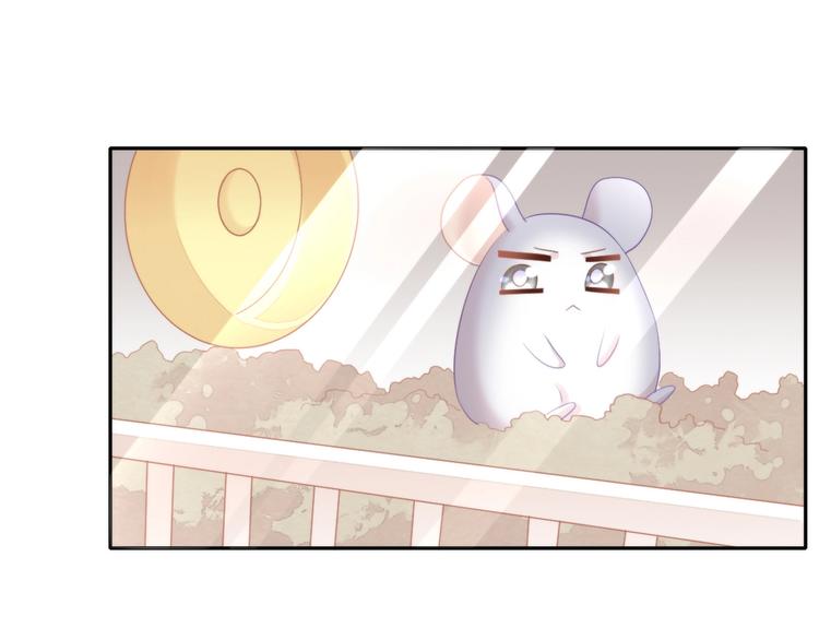 第110话 有情鼠终成眷属92