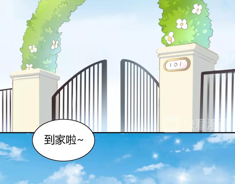 第110话 有情鼠终成眷属96