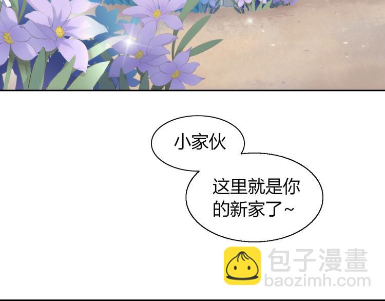 第110话 有情鼠终成眷属98