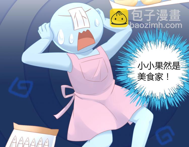 第114话 猫咪也要刷牙！13