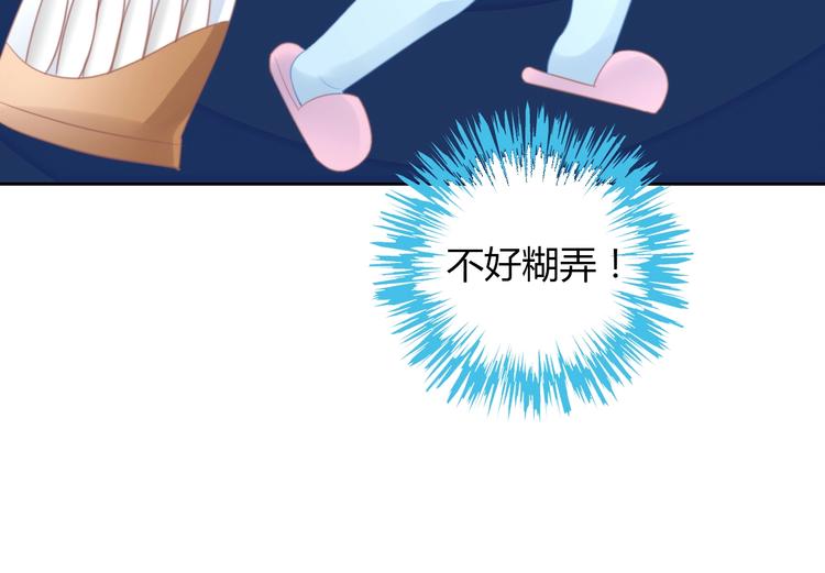 第114话 猫咪也要刷牙！14