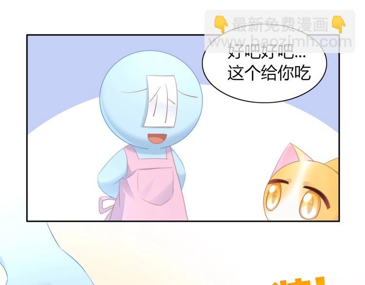 第114话 猫咪也要刷牙！15
