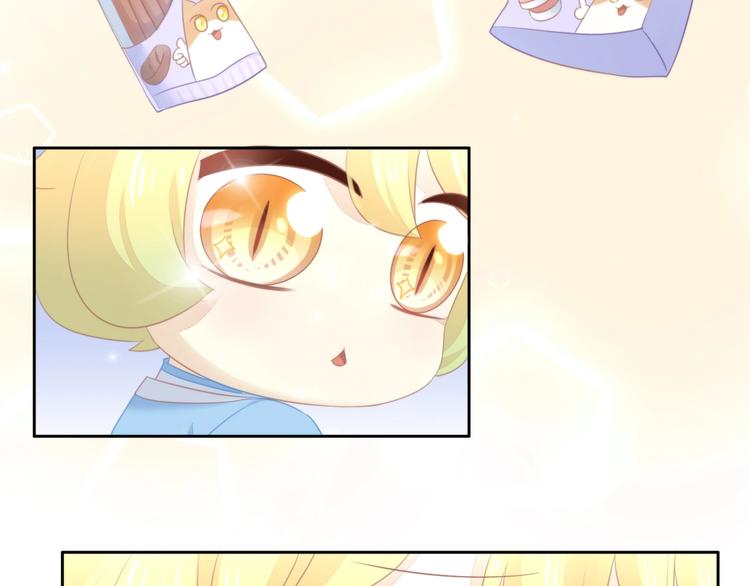 第114话 猫咪也要刷牙！17