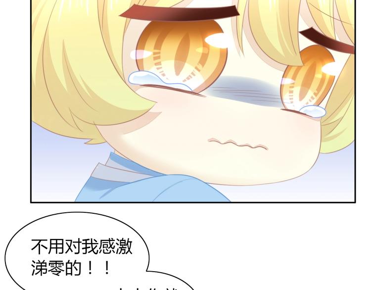 第114话 猫咪也要刷牙！18
