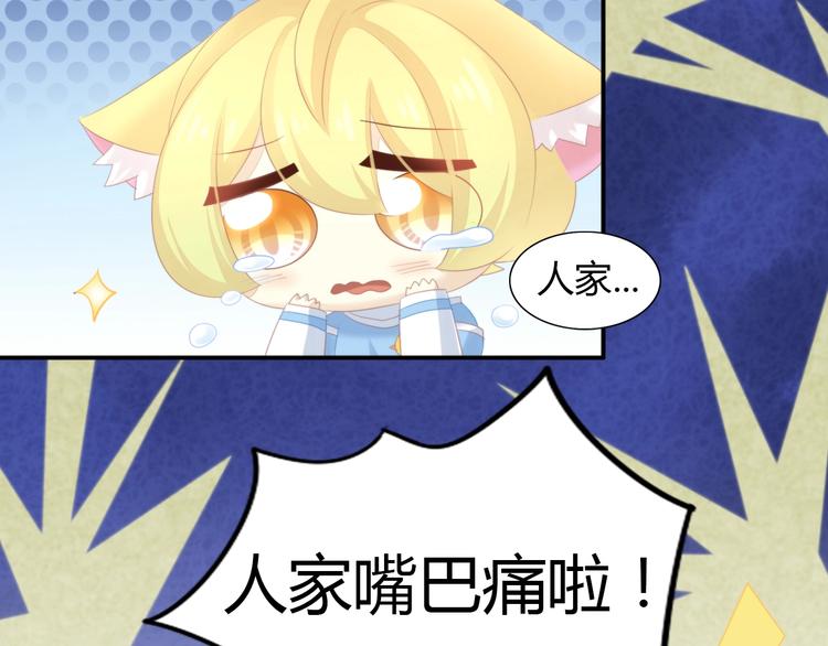第114话 猫咪也要刷牙！20