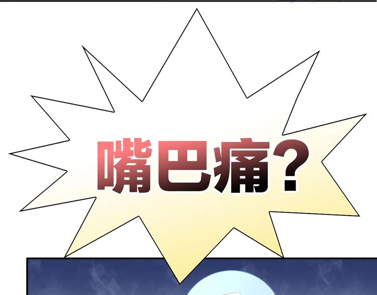 第114话 猫咪也要刷牙！22