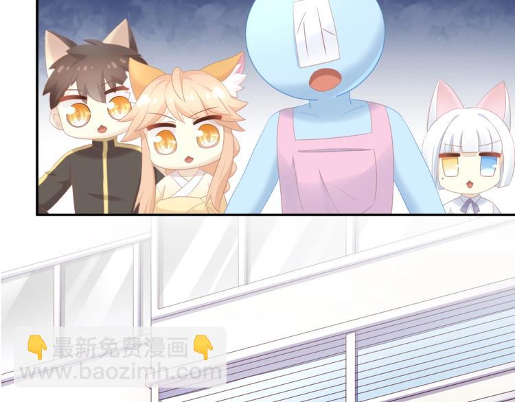 第114话 猫咪也要刷牙！23