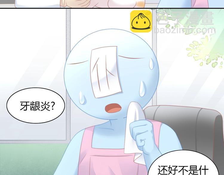 第114话 猫咪也要刷牙！27