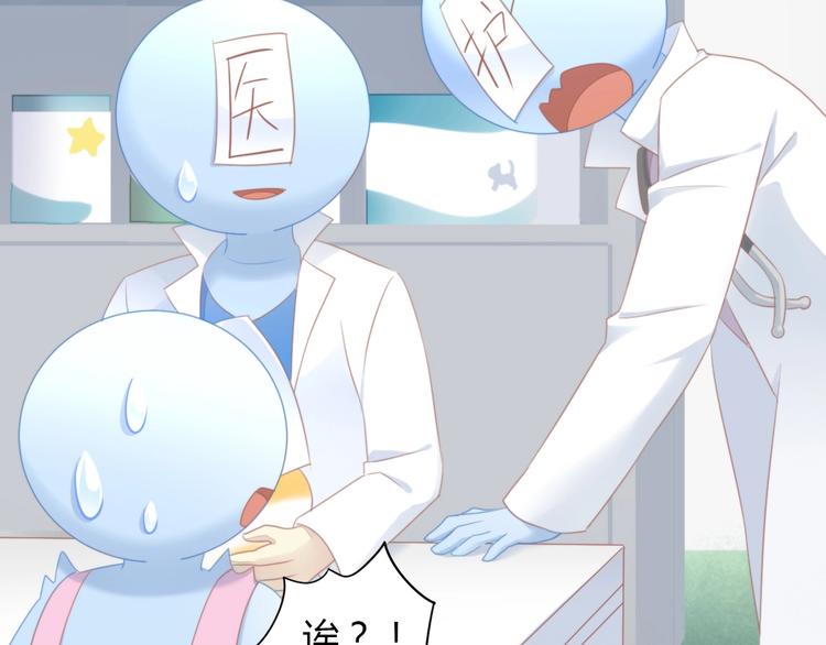 第114话 猫咪也要刷牙！29