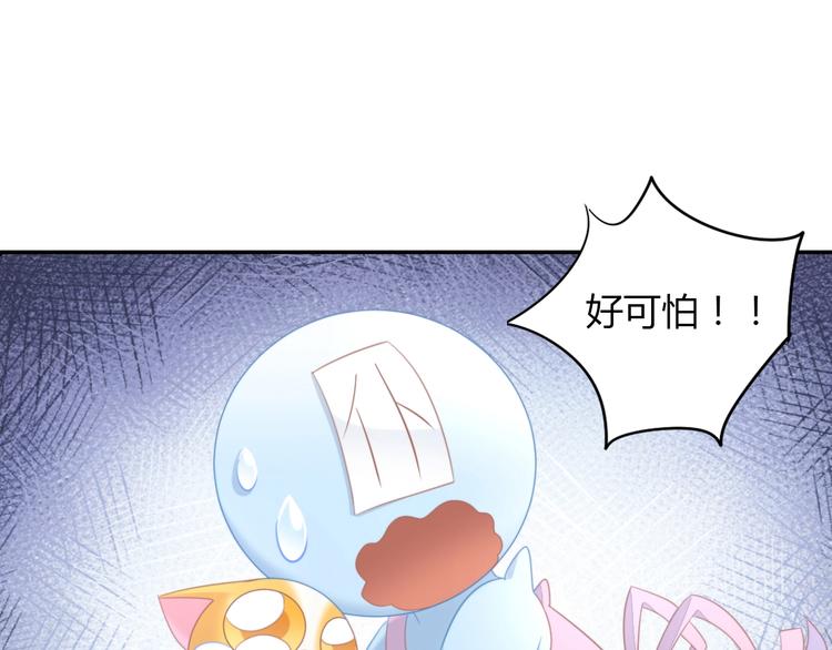 第114话 猫咪也要刷牙！36