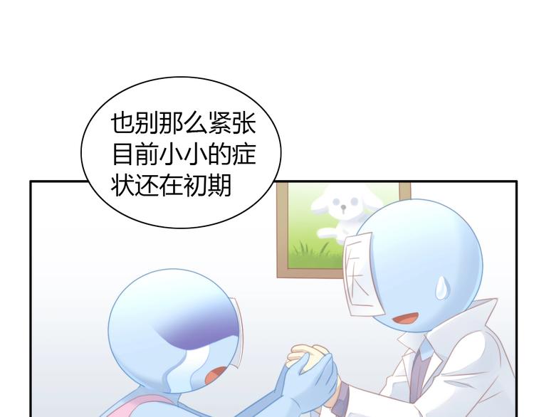 第114话 猫咪也要刷牙！39