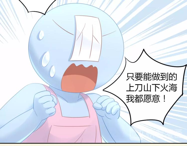 第114话 猫咪也要刷牙！42