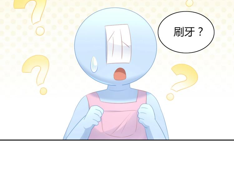 第114话 猫咪也要刷牙！44