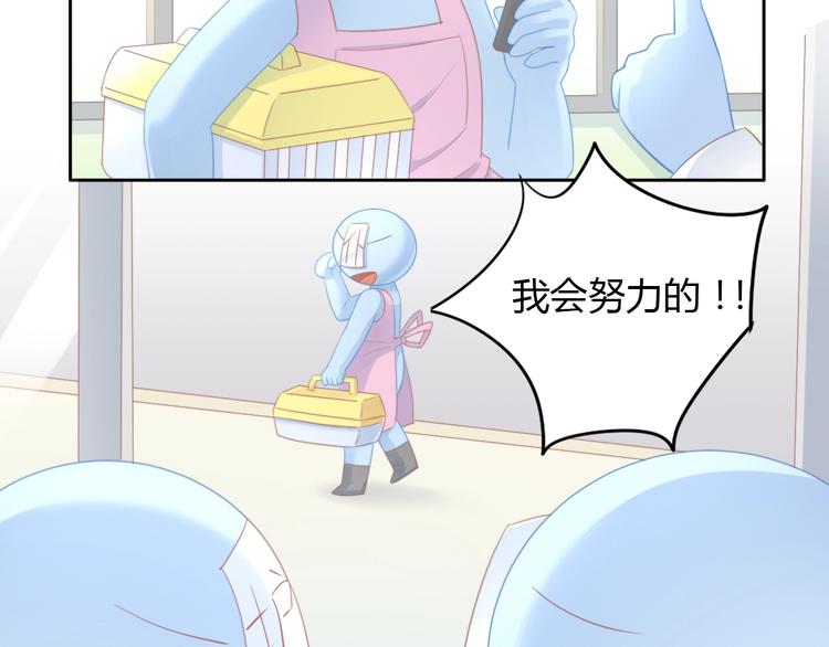 第114话 猫咪也要刷牙！52