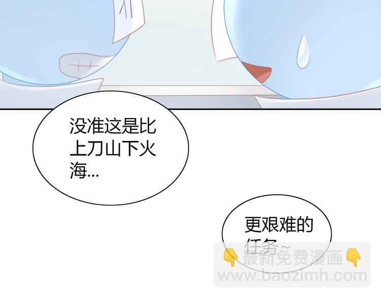 第114话 猫咪也要刷牙！53