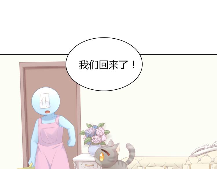 第114话 猫咪也要刷牙！57