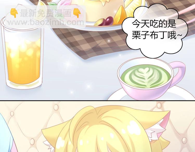 第114话 猫咪也要刷牙！6