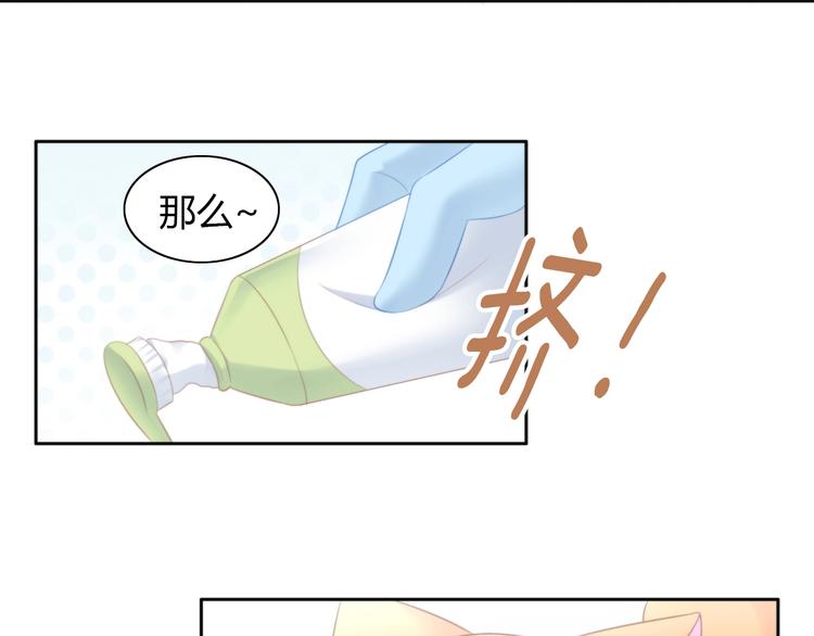 第114话 猫咪也要刷牙！64