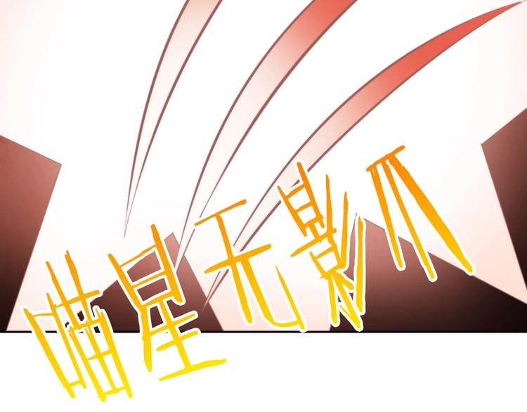 第114话 猫咪也要刷牙！68