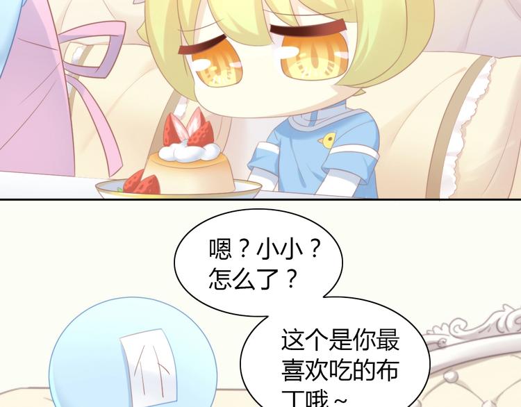 第114话 猫咪也要刷牙！7