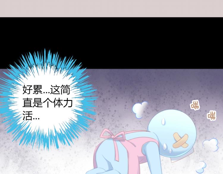 第114话 猫咪也要刷牙！75