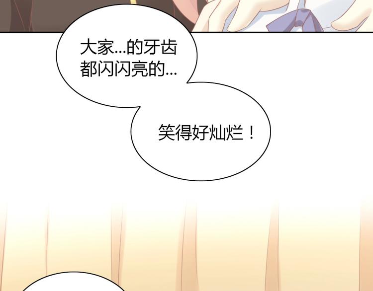 第114话 猫咪也要刷牙！87