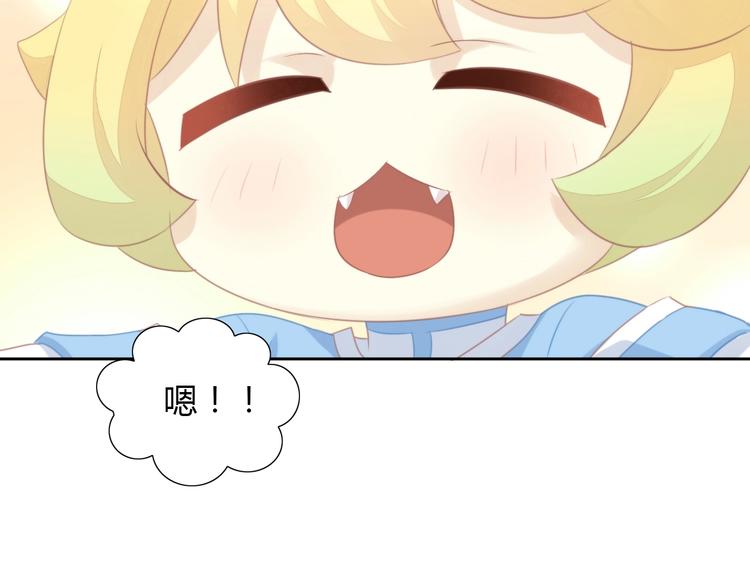 第114话 猫咪也要刷牙！90