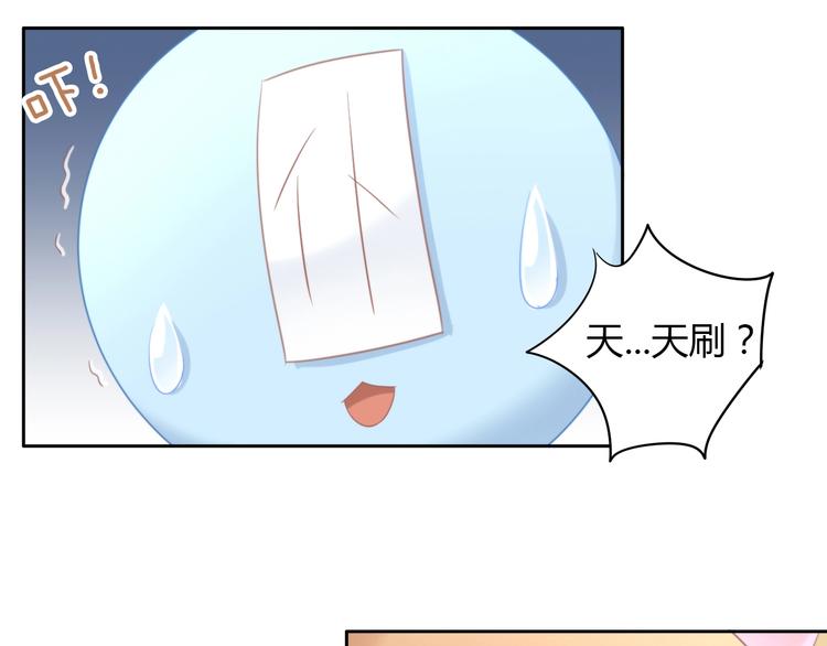 第114话 猫咪也要刷牙！91