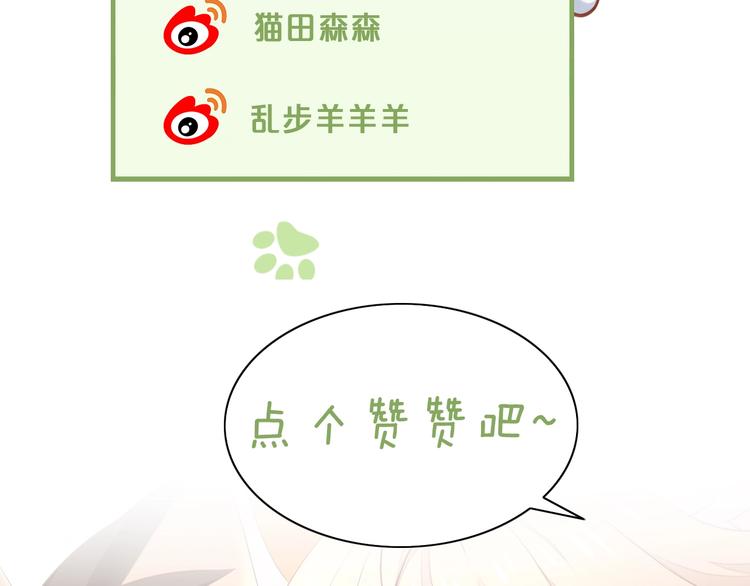 第114话 猫咪也要刷牙！96