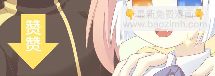 第114话 猫咪也要刷牙！98