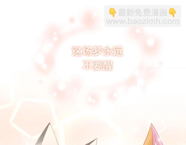 第133话 撸猫技师（一）18