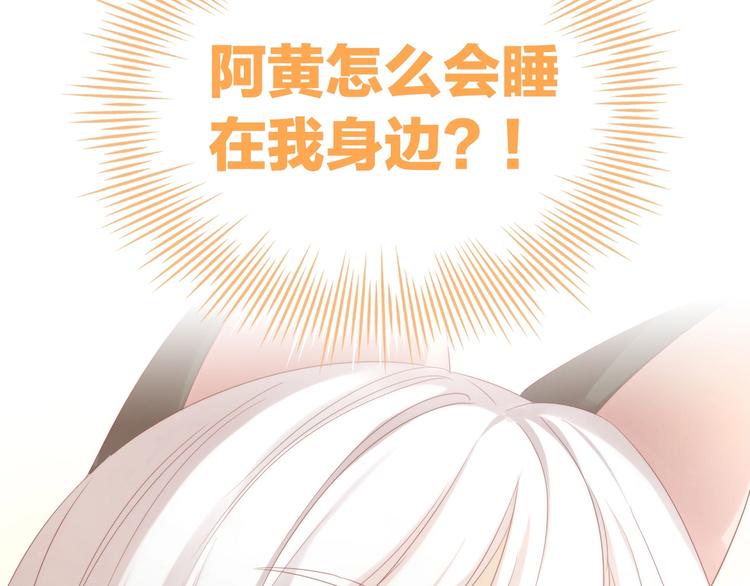 第133话 撸猫技师（一）26