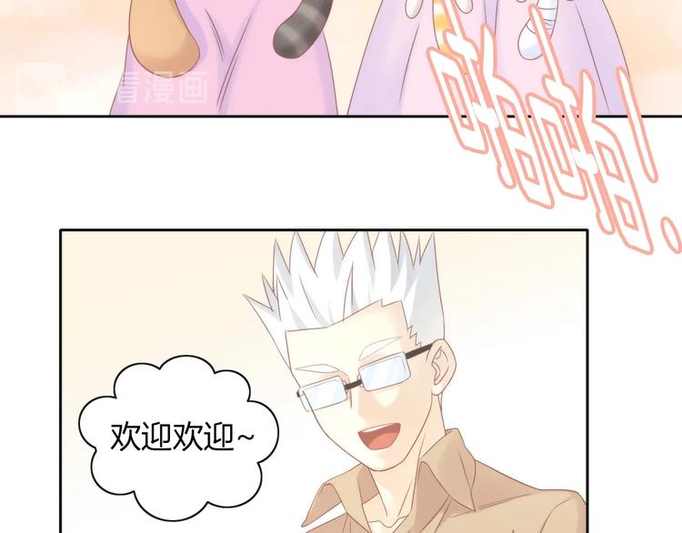 第133话 撸猫技师（一）47