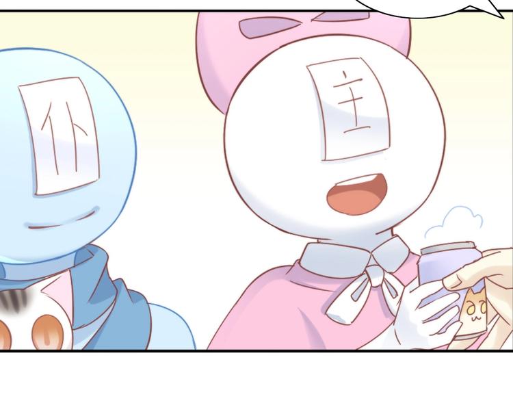 第133话 撸猫技师（一）55