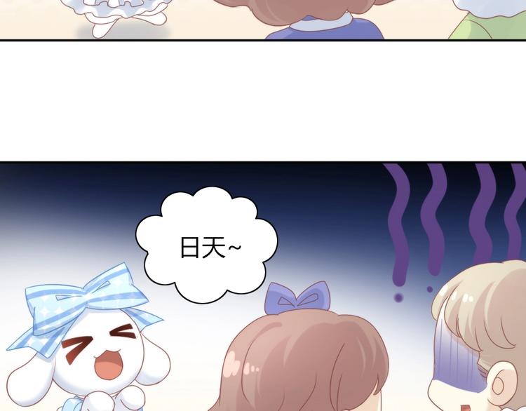 第133话 撸猫技师（一）58