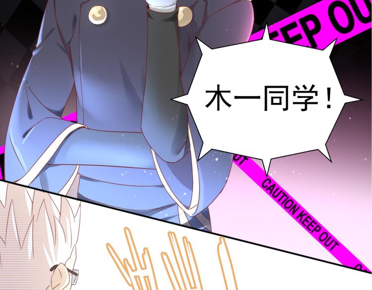 第134话  撸猫技师（二）12