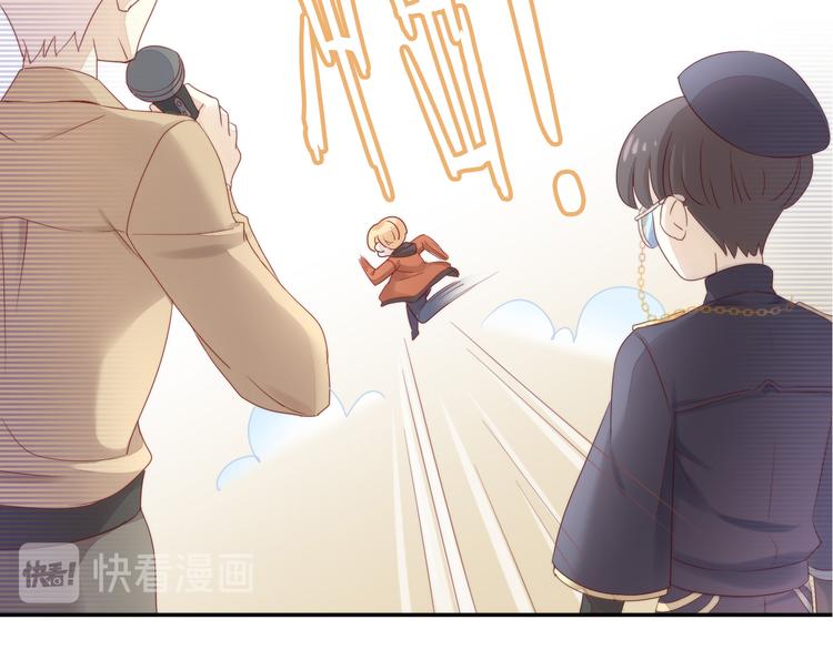 第134话  撸猫技师（二）13