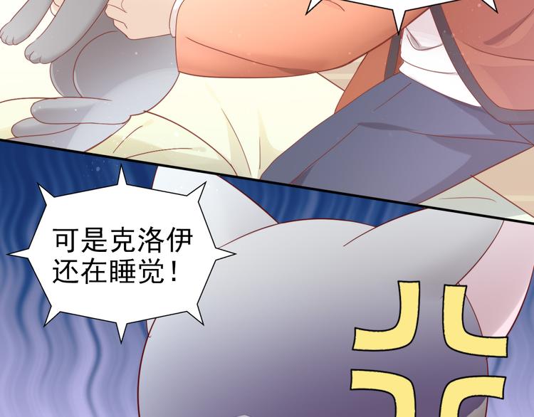 第134话  撸猫技师（二）16