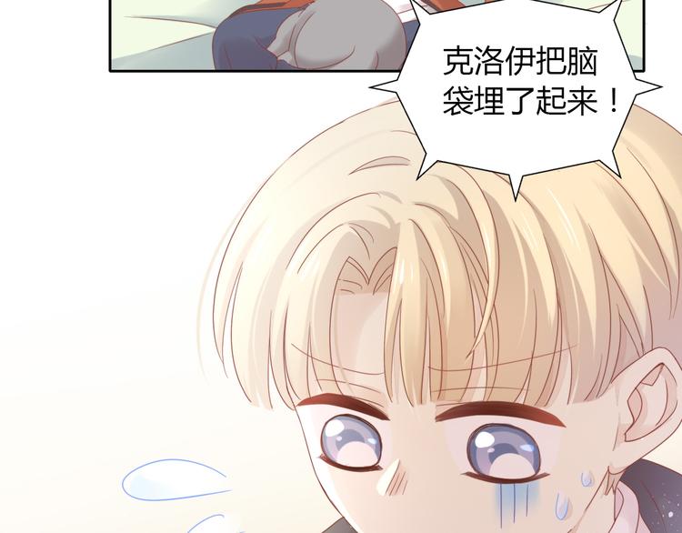 第134话  撸猫技师（二）18