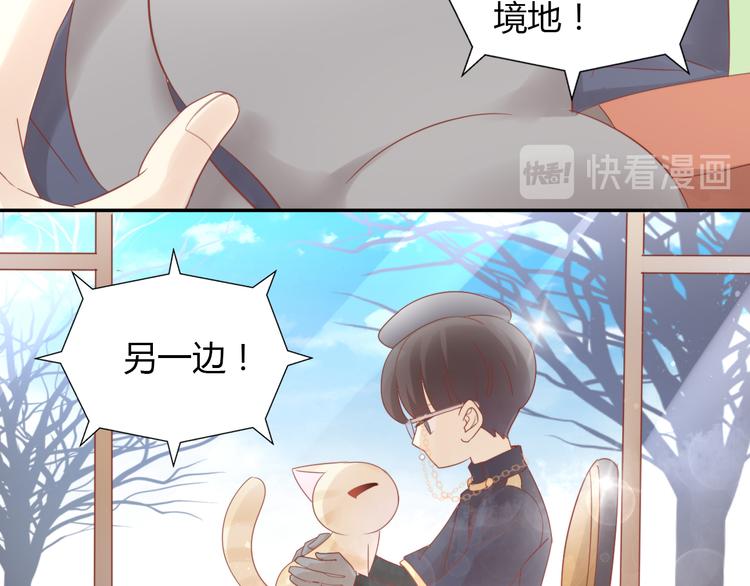 第134话  撸猫技师（二）20