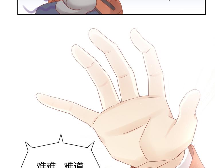 第134话  撸猫技师（二）27