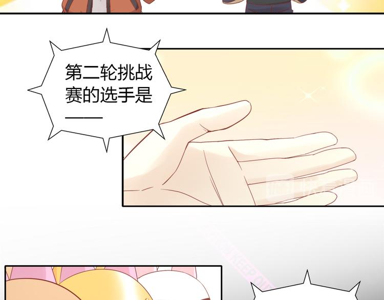 第134话  撸猫技师（二）32
